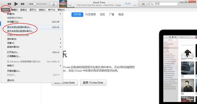 iOS更新方法（让你的iPhone始终保持最新功能和性能优化）