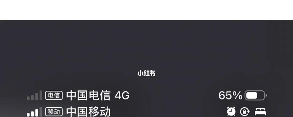 如何优化iPhone信号满格？（让你的iPhone信号强如磐石）