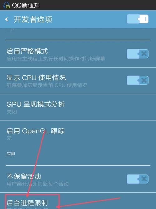 OPPO手机开发者选项实用功能大揭秘（探索OPPO开发者选项的高级功能，让你发挥手机潜力的关键）