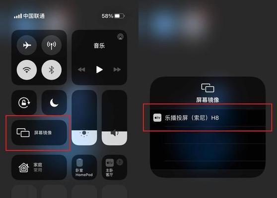 如何将iPhone屏幕投屏到Mac电脑上？（实现便捷的跨设备共享体验）