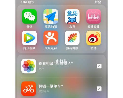 苹果iPhone隐藏应用图标的技巧（快速找回隐藏的应用图标，解决苹果iPhone使用困扰）