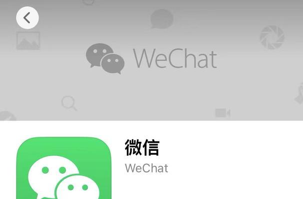 解决iPhone闪退问题的有效方法（针对iPhone闪退的多种解决方案）