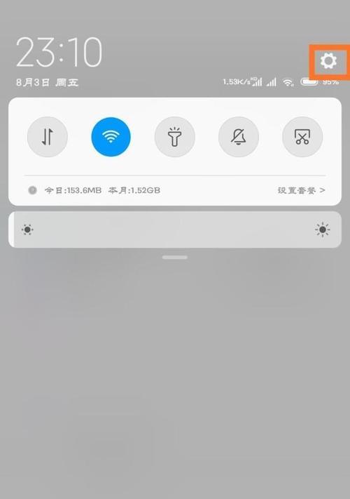 小米MIUI14系统（引领智能手机操作的新潮流，MIUI14系统详解）