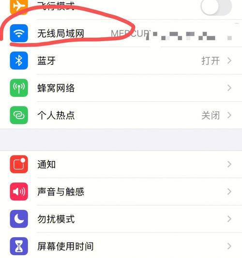 如何通过恢复出厂设置方法重置iPhone？（简单步骤帮您恢复iPhone出厂设置，解决常见问题）