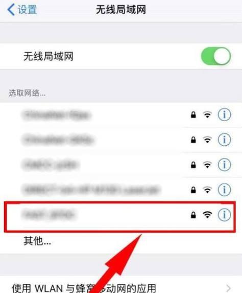 快速获取WiFi密码的方法——微信扫一扫（利用微信扫一扫功能轻松连接无线网络）