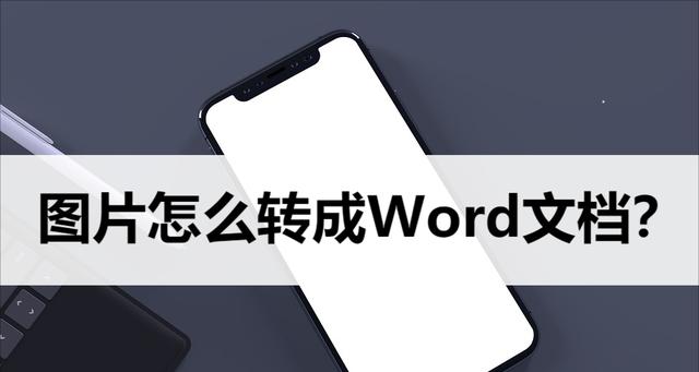 Word中修改字体大小的方法（掌握轻松调整字体大小的技巧）