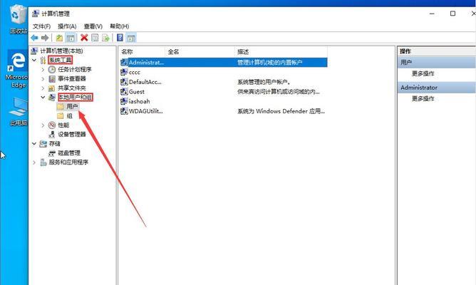 Windows10家庭版升级教程（简单易懂，轻松升级你的Windows10家庭版系统）