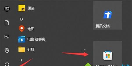 解决Windows10系统应用商店消失的问题（恢复缺失应用商店的简单方法）