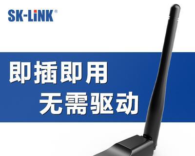 无线网卡VS随身WiFi（便携性与速度的平衡，你应该知道的关键信息）