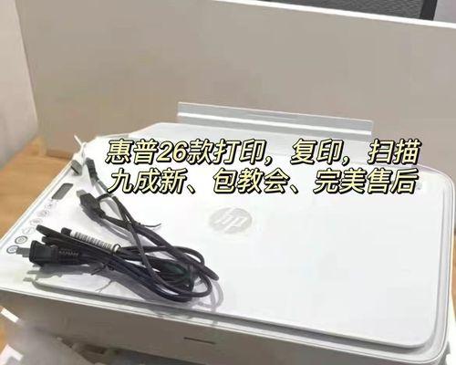 双面打印技巧与设置方法（提高办公效率的关键——双面打印）