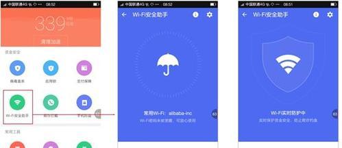 无线网络助手——提高WiFi使用体验的利器（解决WiFi连接问题、优化网络速度，让您畅享网络世界）