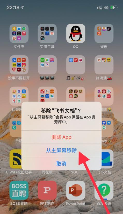 iPhone手机长截图教程（使用iPhone手机进行长截图，记录更多精彩瞬间）