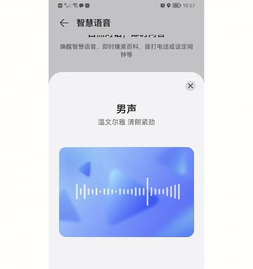 华为手机声音太小？教你简单调节方法！（华为手机声音调节大法，让你听得更清晰！）