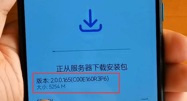 华为手机系统修复官方系统方法（快速恢复华为手机系统的有效技巧）