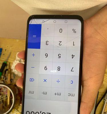 手机外屏碎了怎么办？一步步教你更换手机外屏的方法（解决碎屏问题，轻松更换手机外屏，省钱又省心！）