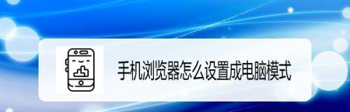 如何设置iPhoneXS电量百分比显示（简单设置，轻松掌控电量使用情况）