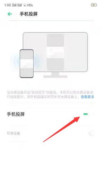 忘记oppo手机解锁图案怎么办？（一种简单有效的解锁oppo手机图案的方法）