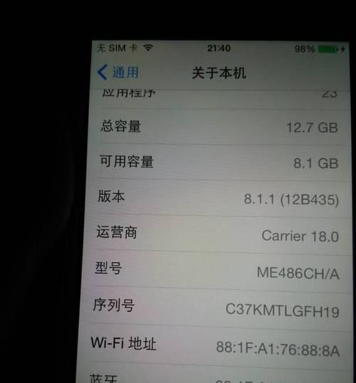 解决iPhone手机照片不见问题的有效方法（保护数据恢复记忆，掌握解决iPhone照片不见的关键技巧）