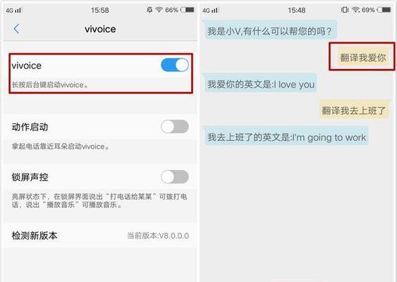 vivo浏览器（探索vivo浏览器的功能与特点，提升你的上网体验）