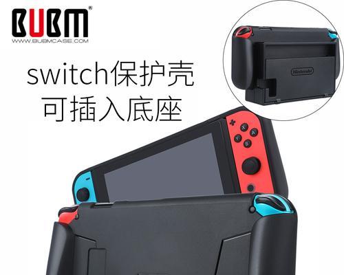 解决NintendoSwitch无法开机的小技巧（一步步教你轻松解决Switch开机问题）