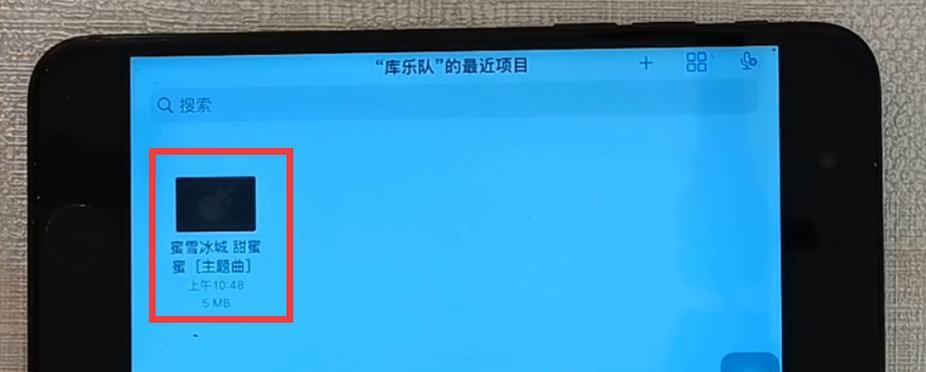 iPhone相机拍照与设置技巧（如何提升你的iPhone相机拍摄技能）