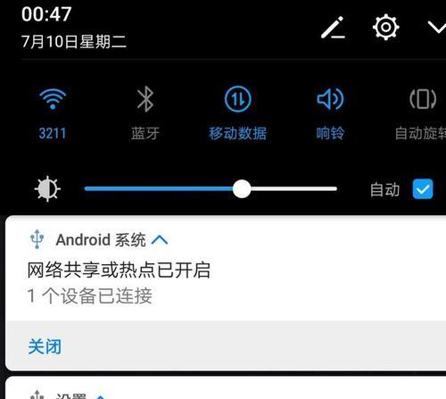 电脑如何开启WiFi？（一步步教你轻松连接无线网络）