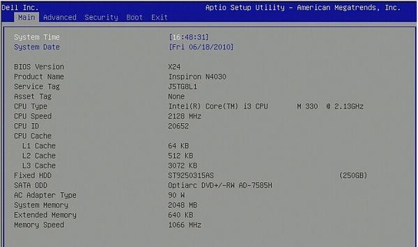 DELL笔记本新版BIOS安装操作系统方法（一步步教你使用最新BIOS版本在DELL笔记本上安装操作系统）