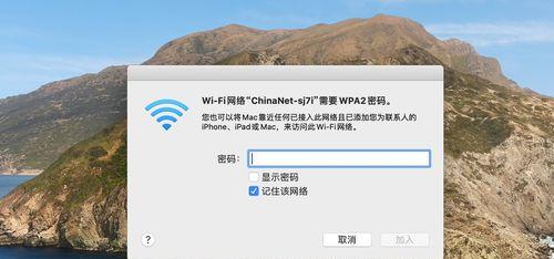 揭秘Win10中隐秘的WiFi密码查看技巧