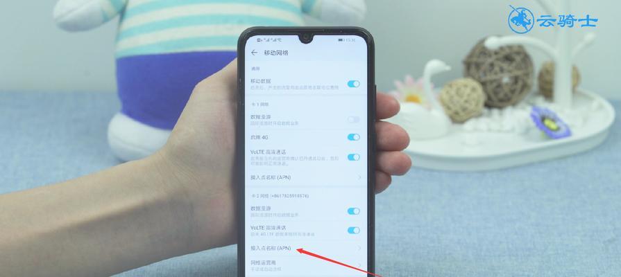 手机WiFi信号满格网速却很慢？解决方法全解析（优化手机WiFi信号，提升网速的有效措施，让你畅快上网）