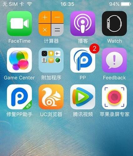 iPhone使用教程（通过这些简单的步骤，你可以在iPhone上快速轻松地查看蹭网！）