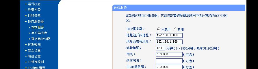 交换机基本配置方法指南（实现网络通信的关键步骤与技巧）