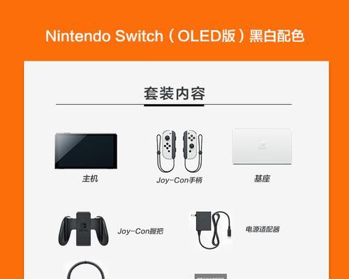 如何处理Switch无法开机的问题（解决Switch无法开机的方法与技巧）