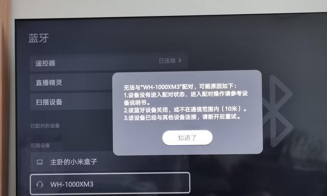 华为智慧屏安装APP教程（让你的华为智慧屏更智慧）