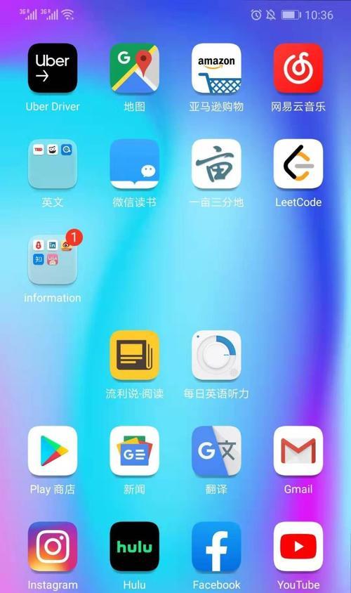 华为智慧屏安装APP教程（让你的华为智慧屏更智慧）