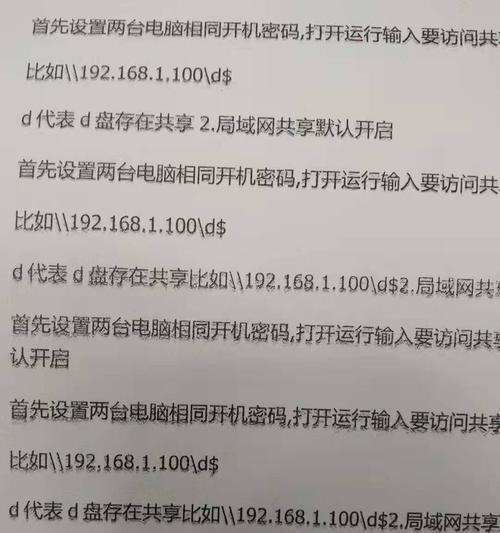 解决打印机故障的方法（掌握正确的打印机维修技巧，节省时间和资源）