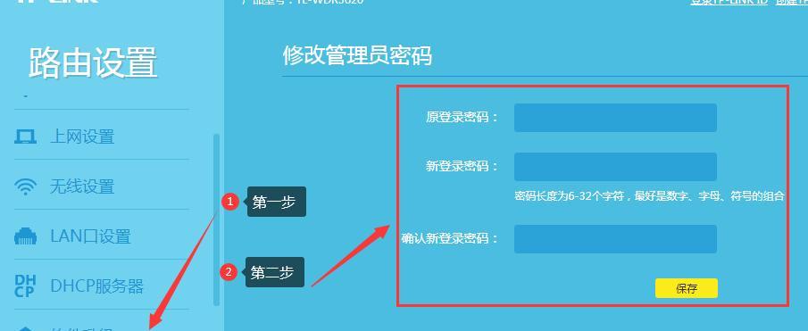 通过易展路由器实现共享设置的方法（简单快速的网络共享方式）