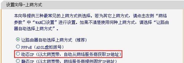 小白也能搞定！一篇简明教程带你轻松设置路由器（从零开始，轻松搭建你的家庭网络-设置路由器）