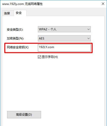 常用场合的WiFi密码大全（为你提供各类场所的WiFi密码，让你畅快上网）