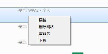 手机信号差的原因及解决办法（探究手机信号差的具体原因以及提供解决办法）