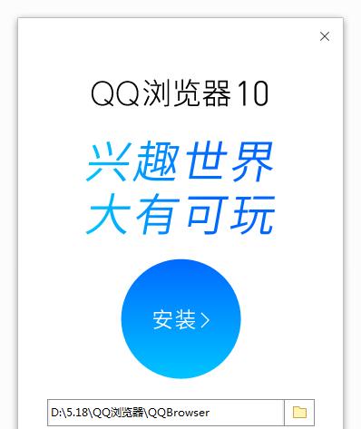 迎接全新QQ时代（2023年即将推出的全新QQ版本）