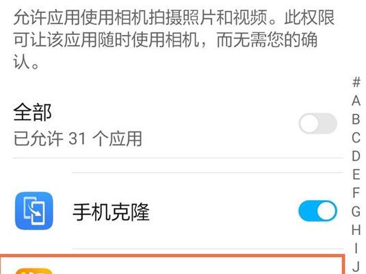 开启方法教程分享，让你学会更多技能（通过分享方法教程，开启新的技能之路）