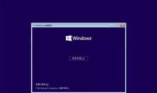 了解Windows10家庭版（家庭版的功能和特点一览，让您的电脑更智能）