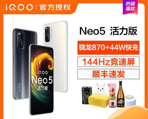 vivoS15e与iQOONeo6se性能对比（一场高性能的较量，vivoS15e和iQOONeo6se谁将胜出？）