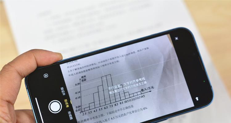 如何使用手机打印文件（快速、便捷的手机文件打印方法）