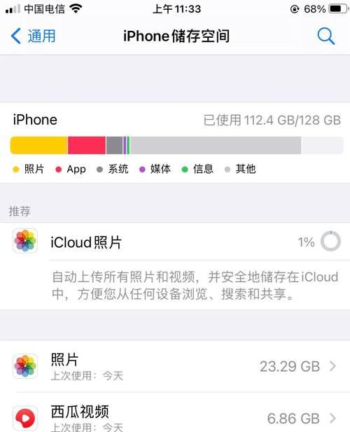 如何准确鉴别iPhone手机型号（掌握iPhone手机型号鉴别技巧，轻松辨别真伪）