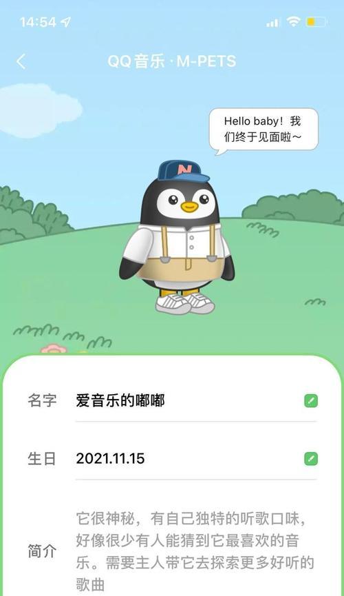 QQ1999-2018版本大全（从初始版本到如今的全面升级，QQ见证了网络社交的演变）