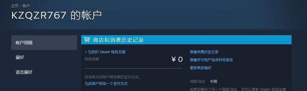 以Steam改中文教学（通过Steam平台，提升中文教学的趣味性与效果）