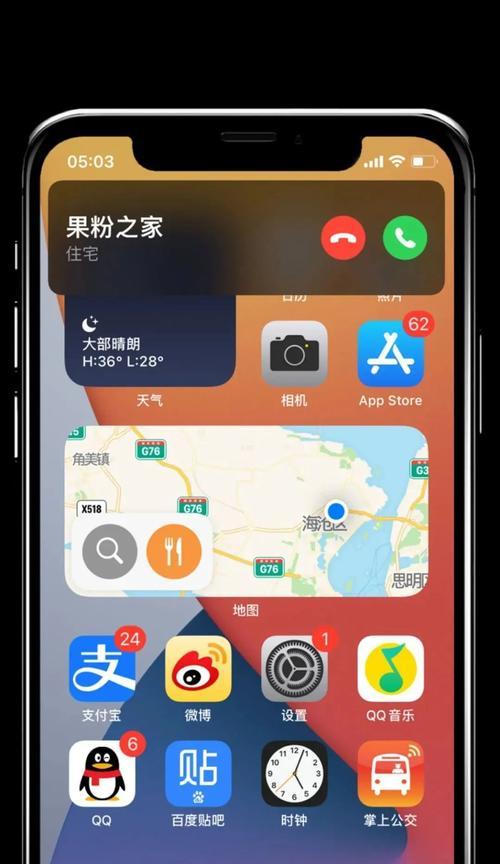 iOS13iPadOS测试版升级教程（轻松升级体验全新操作系统，发掘更多可能性）