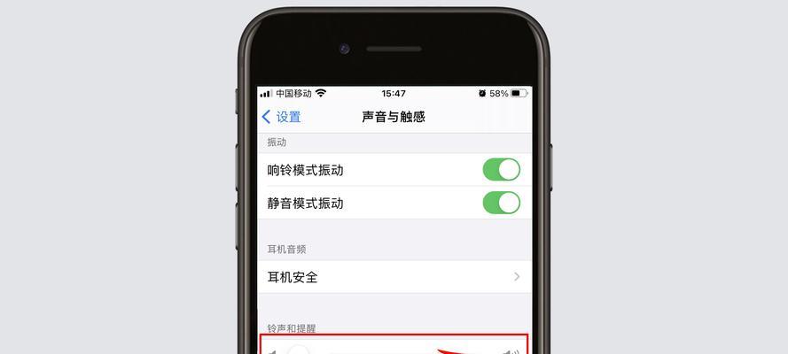 如何在iPhone手机上设置个性化铃声？（详细教程帮你轻松设置手机铃声）