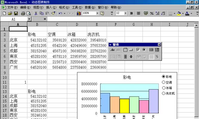 Word和Excel的差异分析（Word和Excel在数据计算与处理方面的特点及优劣对比）